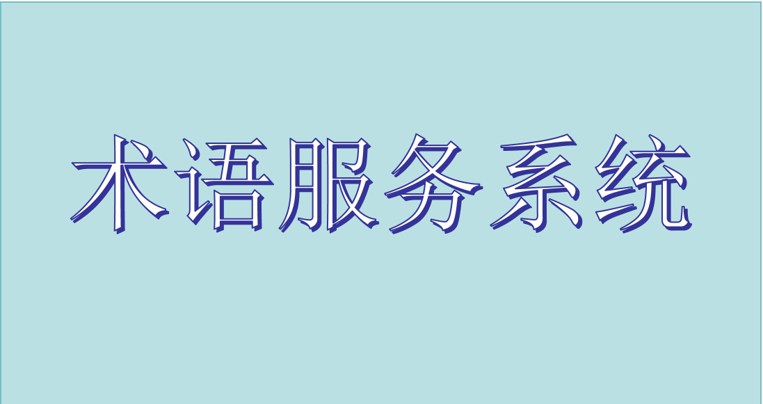 系统1图片